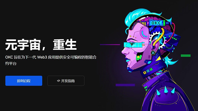IP设备锁